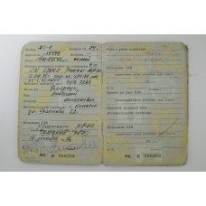 Technical passport DNEPR MT9 (1974)