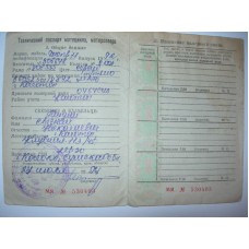 Technical passport DNEPR MT 11,1992 (MT 11)