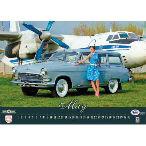 Classic Soviet Cars, wall calendar (2016)