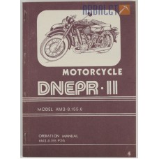 Operation manual Dnepr-11 English language