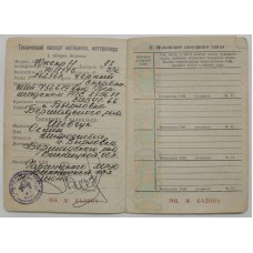 Technical passport DNEPR (Dnepr-11, 1987)