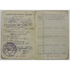 Technical passport DNEPR (Dnepr-11, 1992)