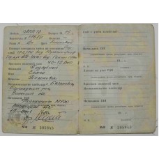 Technical passport DNEPR (MT10, 1975)